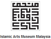 Islamic Arts Museum Malaysia Islamic Arts Museum Malaysia
