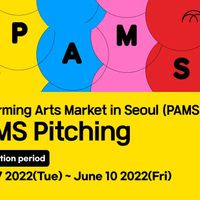 Image of the Performing Arts Market in Seoul pitching contest banner
